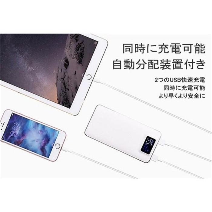 モバイルバッテリー 大容量 急速充電 000mah大容量 2usbポート 便利 アウトドア 軽量 薄い Iphone Android Pse認証済 スマホ充電器 ポケモンgo 翌日発送 Cs 09 クロスカウンター 通販 Yahoo ショッピング