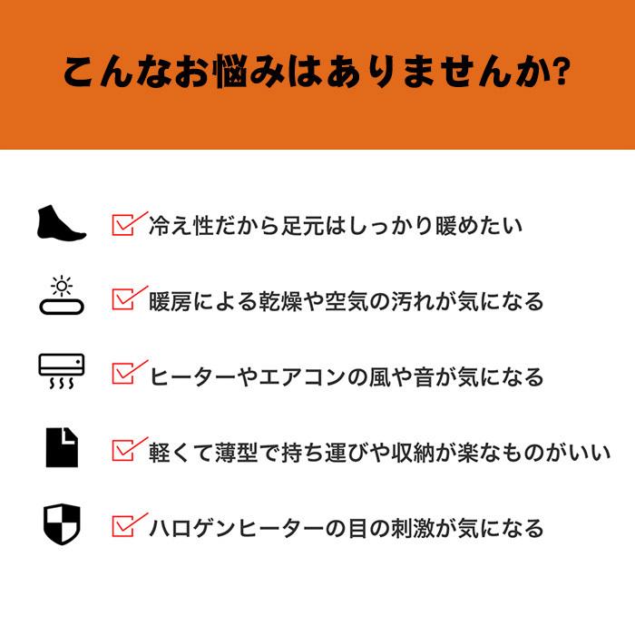 パネルヒーター デスク下 デスクヒーター 足元 電気代 遠赤外線 5面 暖房 こたつ カバー 小型 省エネ 冷え対策 PSE認証 足元ヒーター ヒーター 受験生 ペット用｜crosscounter｜02