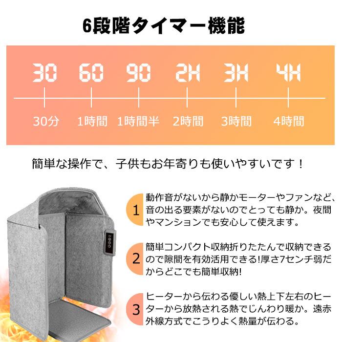 パネルヒーター デスク下 デスクヒーター 足元 電気代 遠赤外線 5面 暖房 こたつ カバー 小型 省エネ 冷え対策 PSE認証 足元ヒーター ヒーター 受験生 ペット用｜crosscounter｜08