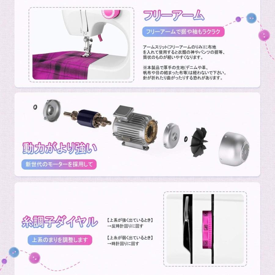 ミシン Homeow 電動ミシン コンパクトミシン 初心者 ミシン家庭用 16種の縫い目 小型 ポータブルスピード調整可能 返し縫い Diy 縫製 Pse認証済み 日本語取扱説 Mask44 クロスカウンター 通販 Yahoo ショッピング