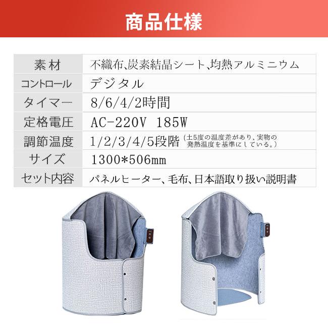 【PSE認証】2023新作 パネルヒーター デスクヒーター 足元ヒーター 省エネ 遠赤外線 毛布付き ラウンド型 電気足温器 5段温度調節 タイマー機能｜crosscounter｜16