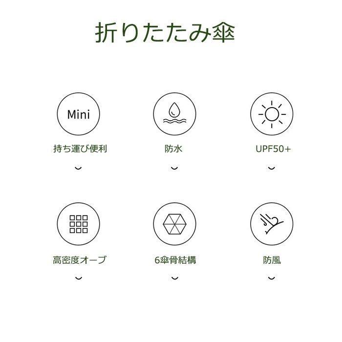 雨傘 日傘 折り畳み傘 軽量 折りたたみ傘 6本骨 UVカット 超撥水 濡れない 男女兼用 晴雨兼用 耐強風 遮光 大きい 耐風傘 頑丈 持ちやすい 紫外線対策 翌日発送|crosscounter|09