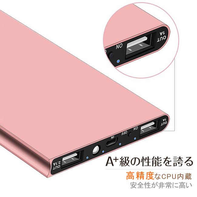 モバイルバッテリー 20000mAh 軽量 薄型 大容量 携帯スマホ充電器 iPhone/iPad/Android 各種対応 コンパクト 持ち運び 急速充電 PSE認証済 防災 翌日発送｜crosscounter｜02