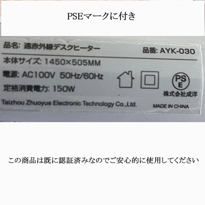 デスクヒーター 遠赤外線 パネルヒーター テーブルヒーター 省エネ 足温ヒーター 5段階温度調整   転倒保護 過熱保護 折り畳み式 冬 進化版｜crosscounter｜13