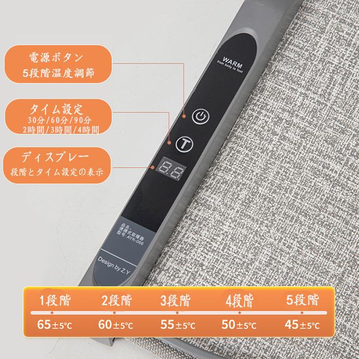 デスクヒーター 遠赤外線 パネルヒーター テーブルヒーター 省エネ 足温ヒーター 5段階温度調整   転倒保護 過熱保護 折り畳み式 冬 進化版｜crosscounter｜04