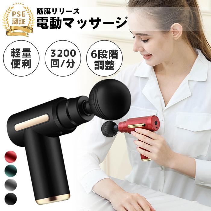 最大66%オフ! 充電式小型 強力マッサージ器 肩こりなどの全身のこりに効く 強力デンマ 強力充電式 肩こり 全身のこり ハンディマッサージャー 超強力