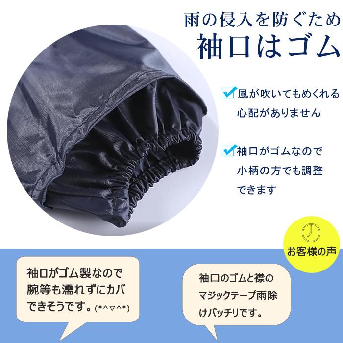 レインコート 自転車用 バイク用 レインポンチョ ロングポンチョ 雨具 軽量 完全防水 防汚 防風 通勤 通学用 アウトドア カッパ 雨合羽 レインウェア 翌日発送｜crosscounter｜14