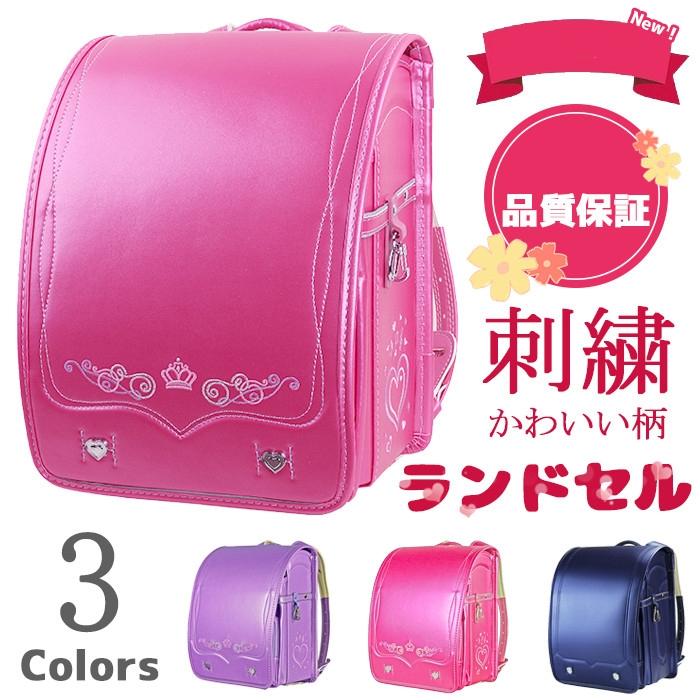 21年レディースファッション福袋 入学祝い かっこいい おしゃれ 小学生 旅行 子供 リュックバッグ キッズ お得 男の子 ランドセル 女の子 22ランドセル お祝い 翌日発送 カバン キッズ バッグ ランドセル 色の選択 パープル Raffles Mn
