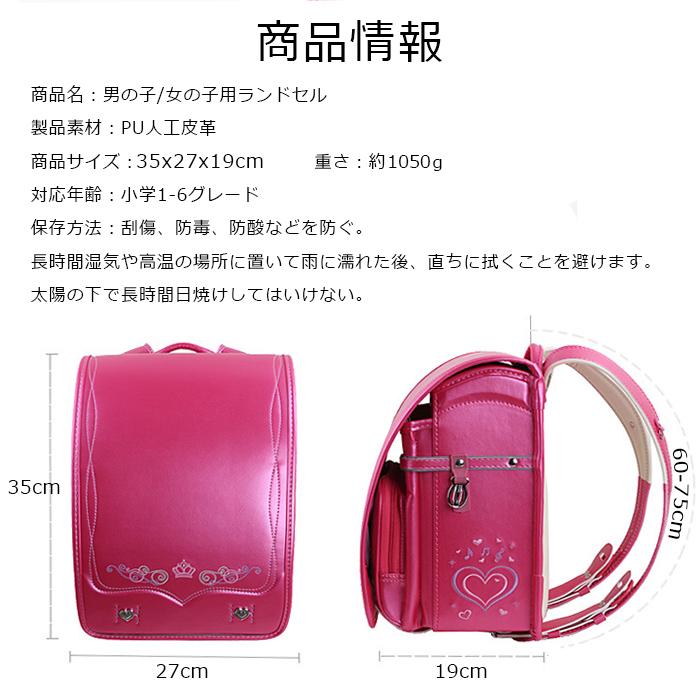 22ランドセル 女の子 ランドセル 男の子 お得 キッズ リュックバッグ 子供 旅行 小学生 おしゃれ かっこいい 入学祝い お祝い バッグ キッズ カバン 翌日発送 Y 1004 1005 1012 クロスカウンター 通販 Yahoo ショッピング