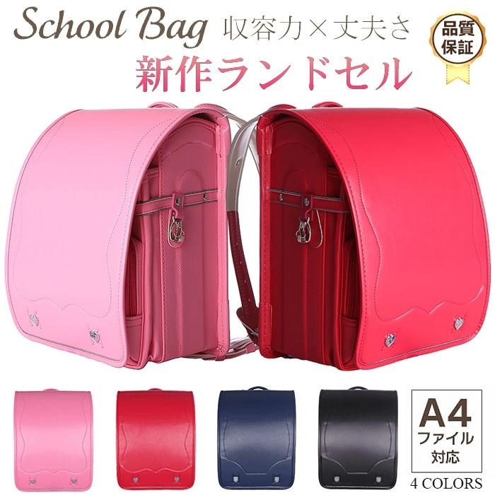 22ランドセル 女の子 ランドセル 男の子 お得 キッズ リュックバッグ 子供 旅行 小学生 おしゃれ 入学祝い 人気 通学 お祝い バッグ キッズ カバン Y 1642 1645 クロスカウンター 通販 Yahoo ショッピング