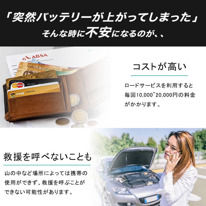 ジャンプスターター 車用エンジンスターター  12000Ah 12V 防災グッズ 緊急始動 ガソリン車 LEDライト モバイルバッテリー 薄型 PSE認証済 防水 翌日発送｜crosscounter｜02