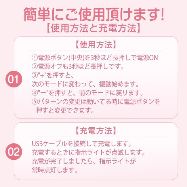 電動マッサージ器 10式振動 5式吸引 5式連打 バイブ デンマ 健康グッズ 静音 防水 女性 人気 ハンディマッサージャー マッサージ器｜crosscounter｜06