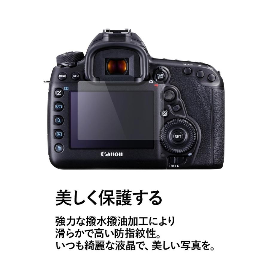 クロスフォレスト Canon EOS 5D Mark IV / 5D Mark III / 5Ds / 5Ds R 用 液晶保護 ガラスフィルム｜crossforest｜02