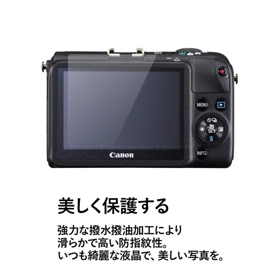 クロスフォレスト Canon EOS M2 / EOS M 用 液晶保護 ガラスフィルム｜crossforest｜02