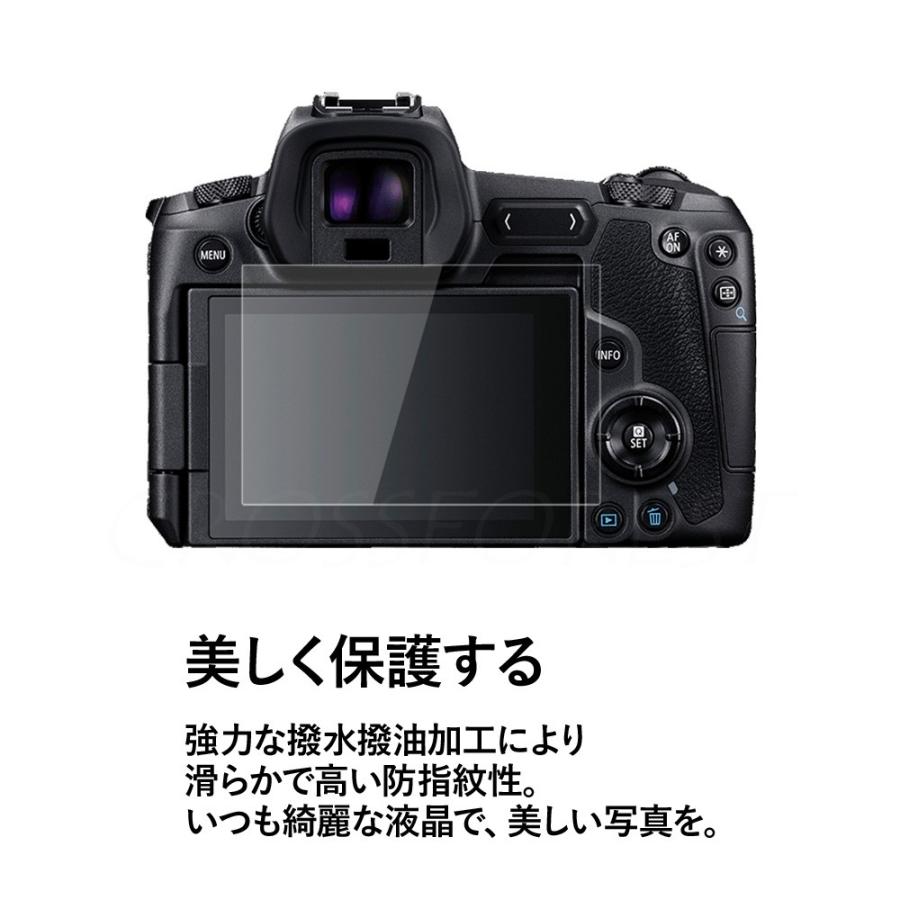 クロスフォレスト Canon EOS R / Ra 用 液晶保護 ガラスフィルム |  | 01