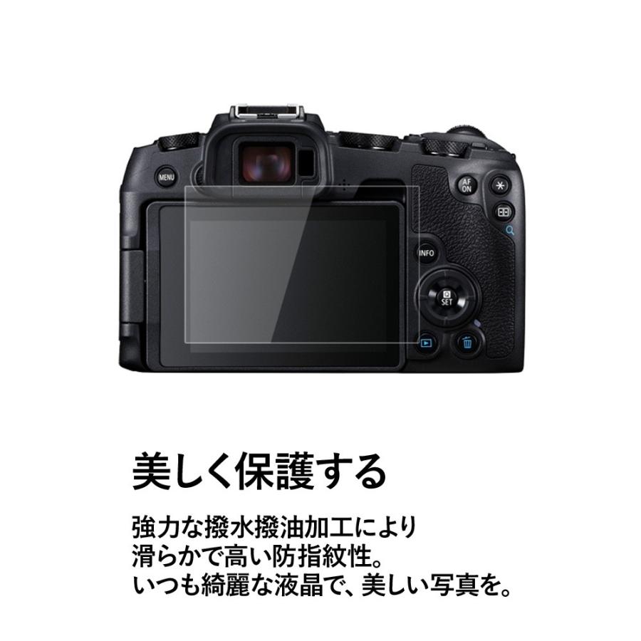 クロスフォレスト Canon EOS RP / M6 Mark II / Kiss M100 / Kiss M2 / Kiss M / M6 / PowerShot G9X / G7X / G5X 用 液晶保護 ガラスフィルム |  | 01