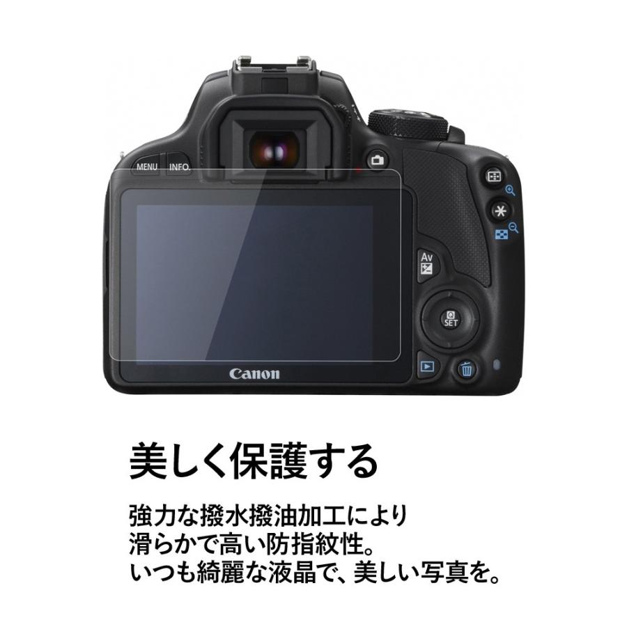 クロスフォレスト Canon EOS Kiss X7用 液晶保護 ガラスフィルム