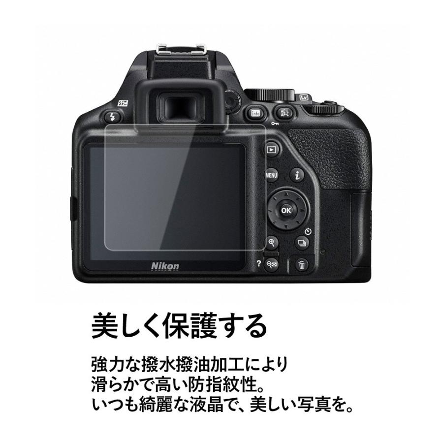 クロスフォレスト Nikon D3500 / D3400 / D3300 / D3200用 液晶保護 ガラスフィルム 2枚セット｜crossforest｜02