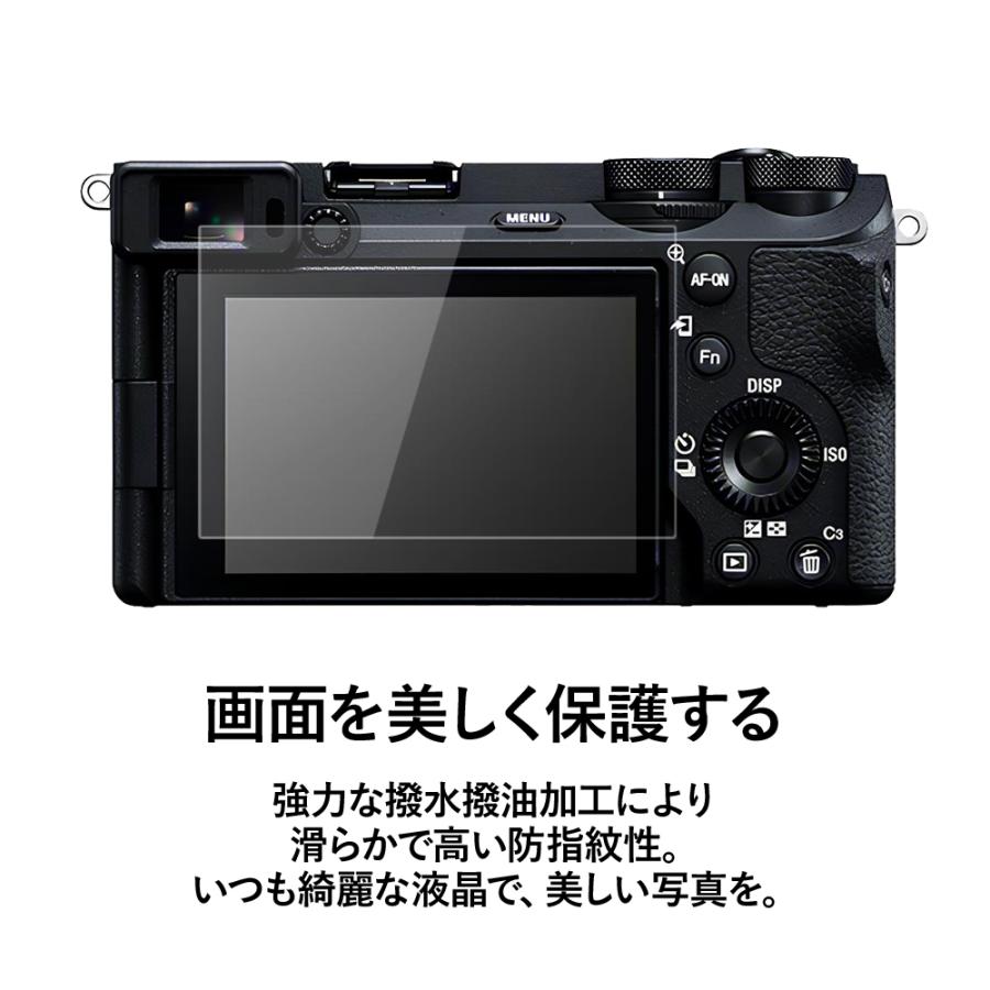 クロスフォレスト SONY α6700 用 液晶保護 ガラスフィルム｜crossforest｜02