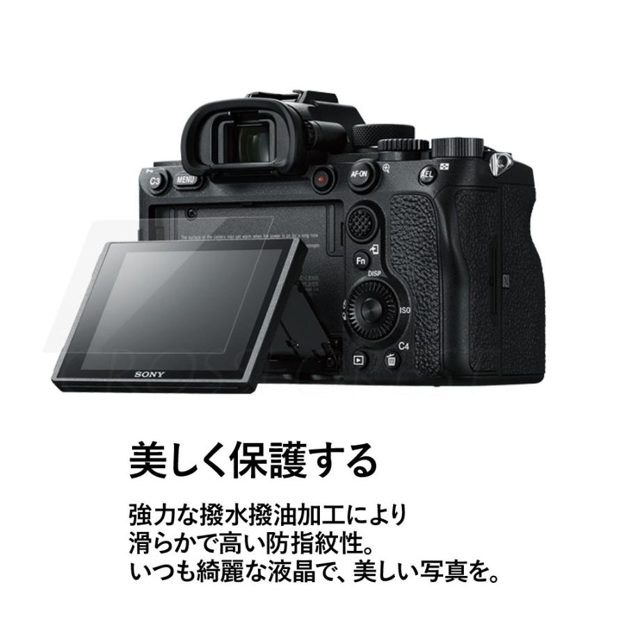 クロスフォレスト SONY α1 / α7R IV / α7S III / α7R III / α7 III / α7c / α7S II / α7R II / α7 II / α9 用 液晶保護 ガラスフィルム 2枚セット |  | 01