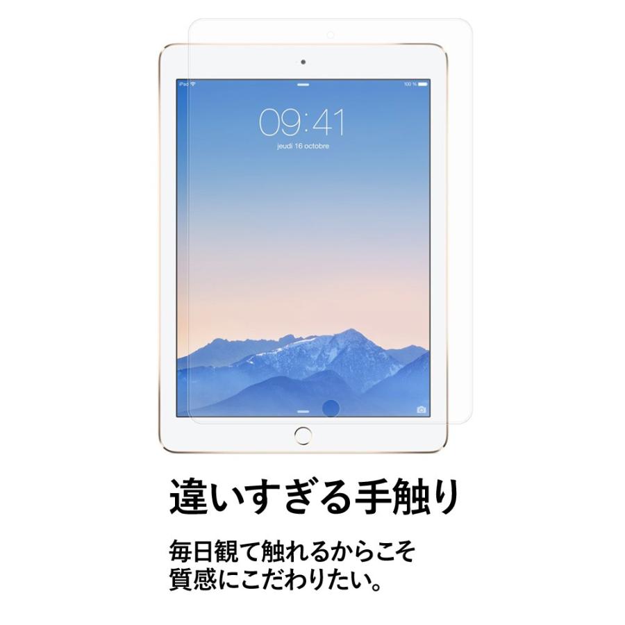 クロスフォレスト 9.7インチ iPad / iPad Pro / iPad Air2 / iPad Air 用 アンチグレア 液晶保護 ガラスフィルム 2枚セット |  | 01