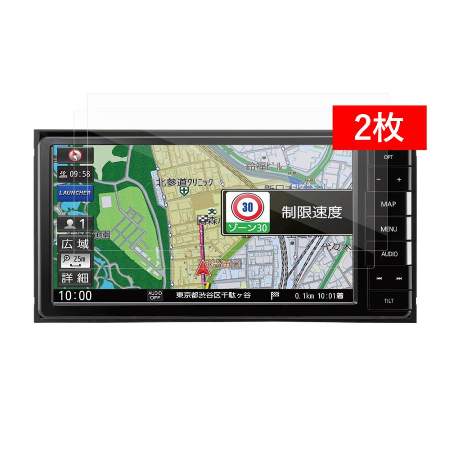 クロスフォレスト 7V型 カーナビ用 液晶保護 ガラスフィルム 2枚セット | 
