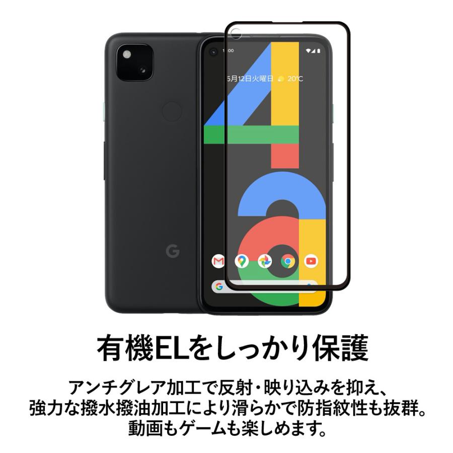 クロスフォレスト Google Pixel 4a 用 アンチグレア 液晶保護 ガラスフィルム ※ご注意：Pixel 4a(5G)には非対応。 |  | 01
