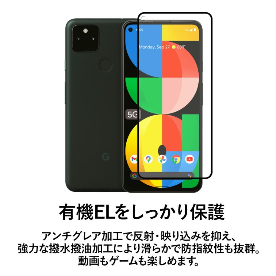 クロスフォレスト Google Pixel 5a (5G) 用 アンチグレア 液晶保護 ガラスフィルム ※ご注意：Pixel 5には非対応。 |  | 01