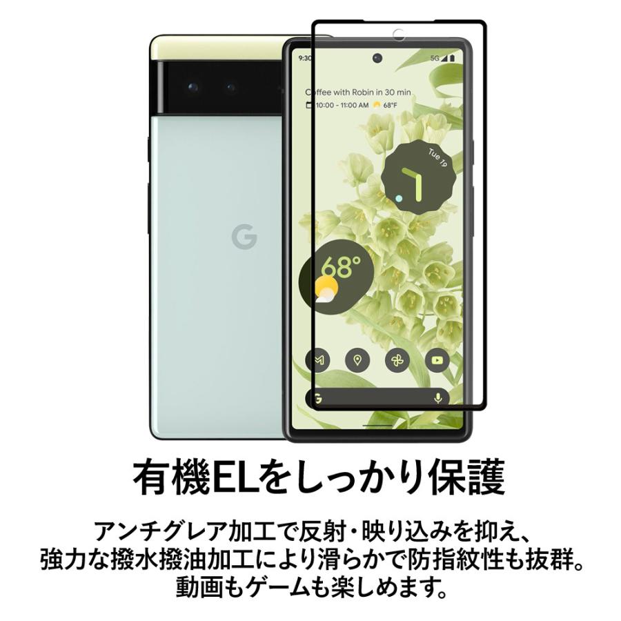 クロスフォレスト Google Pixel 6 用 アンチグレア 液晶保護 ガラスフィルム |  | 01