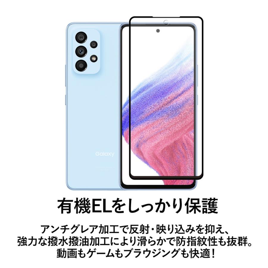 クロスフォレスト Galaxy A53 5G 用 アンチグレア 液晶保護 ガラスフィルム |  | 01