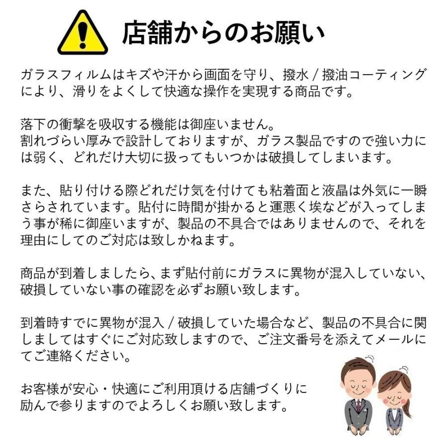 クロスフォレスト Galaxy S25 / S24 用 アンチグレア 液晶保護 ガラスフィルム |  | 08