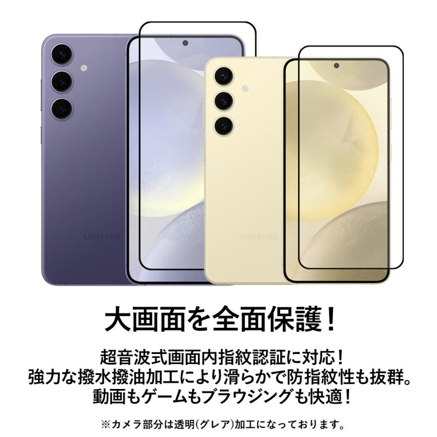 クロスフォレスト Galaxy S24 Plus ( Galaxy S24+ ) 用 アンチグレア 液晶保護 ガラスフィルム |  | 01