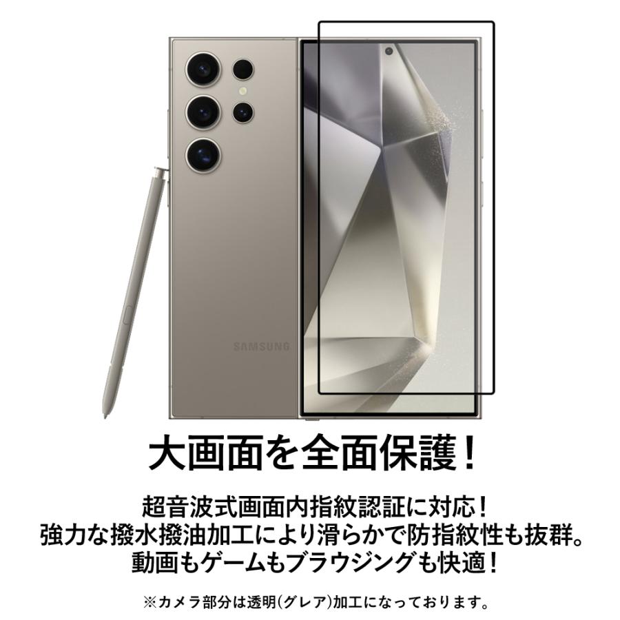 クロスフォレスト Galaxy S24 Ultra 用 アンチグレア 液晶保護 ガラスフィルム |  | 01