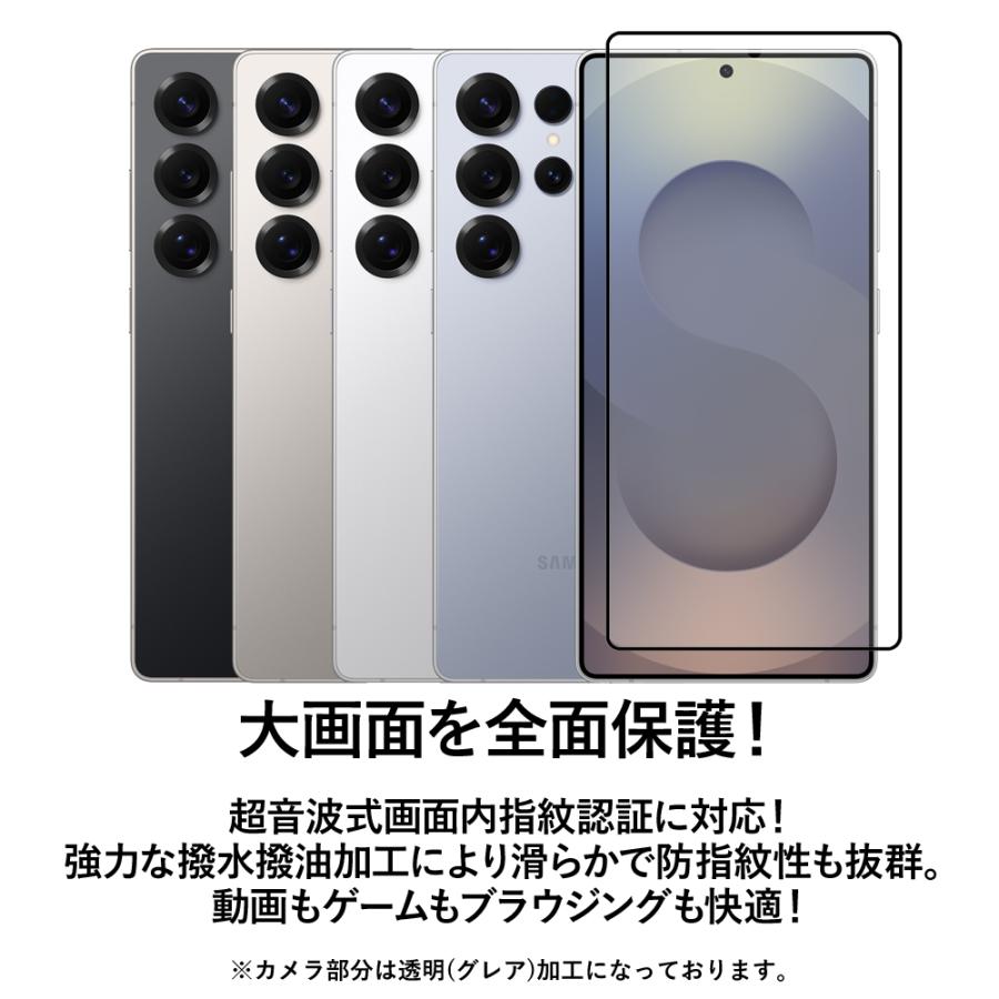 クロスフォレスト Galaxy S25 Ultra 用 アンチグレア 液晶保護 ガラスフィルム |  | 01