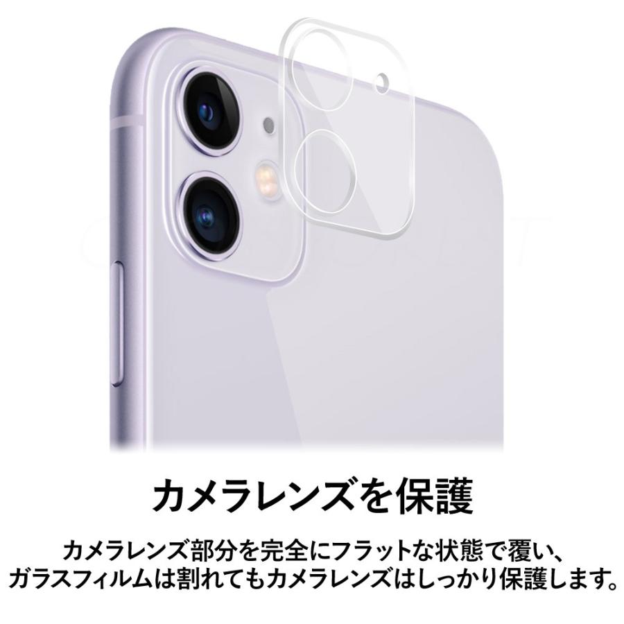 クロスフォレスト Iphone 11 用 カメラレンズ保護 ガラスフィルム 2枚セット カメラ保護フィルム カメラカバー レンズ保護 透明クリア Cf Ghip11c2set Cross Forest Yahoo 店 通販 Yahoo ショッピング