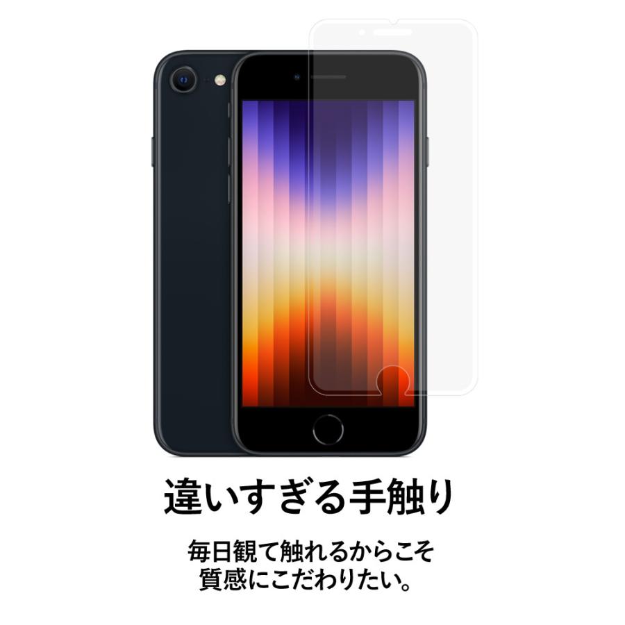 クロスフォレスト Iphone Se 2 第2世代 専用 アンチグレア 液晶保護 ガラスフィルム Cf Ghipse2ag Cross Forest Yahoo 店 通販 Yahoo ショッピング