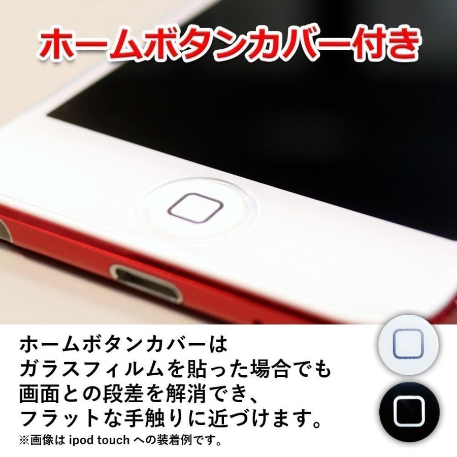 クロスフォレスト iPod touch 7 (6/5) 世代用 グレア＆アンチグレア 2タイプセット 液晶保護 ガラスフィルム 樹脂製ホームボタンカバー付 |  | 02