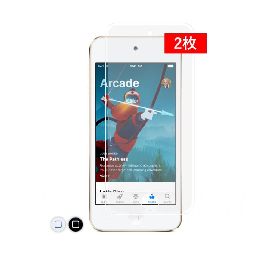 クロスフォレスト iPod touch 7 (6/5) 世代用 アンチグレア 液晶保護 ガラスフィルム 2枚セット ホームボタンカバー付 | 