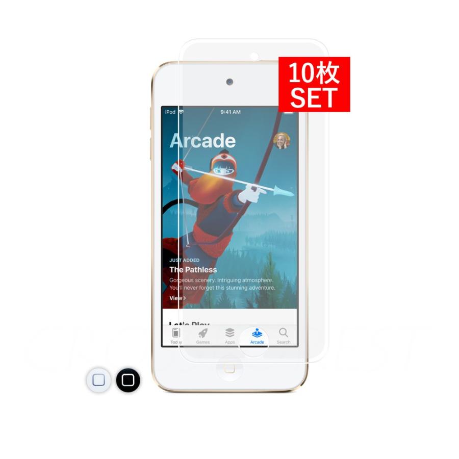 クロスフォレスト iPod touch 7 (6/5) 世代用 液晶保護 ガラスフィルム アンチグレア 業務用 10枚セット 樹脂製ホームボタンカバー付 | 