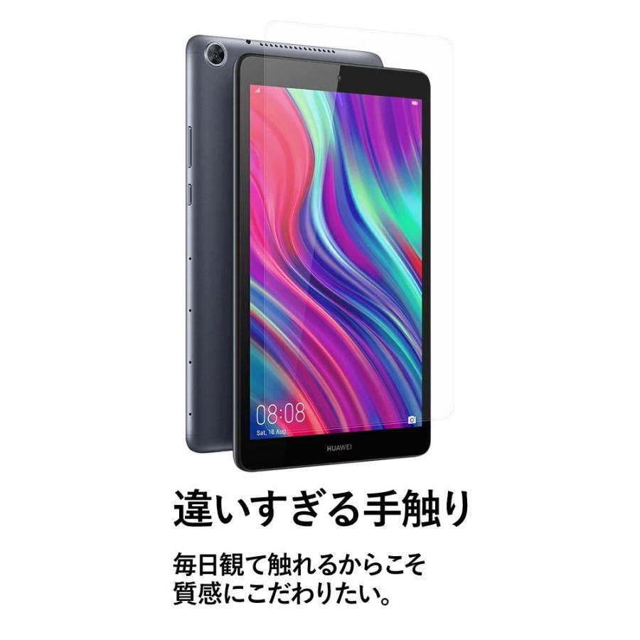 クロスフォレスト HUAWEI MediaPad M5 lite 8 用 アンチグレア 液晶保護 ガラスフィルム 2枚セット |  | 01