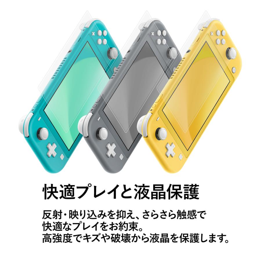 クロスフォレスト Nintendo Switch Lite用 アンチグレア 液晶保護 ガラスフィルム 2枚セット |  | 02