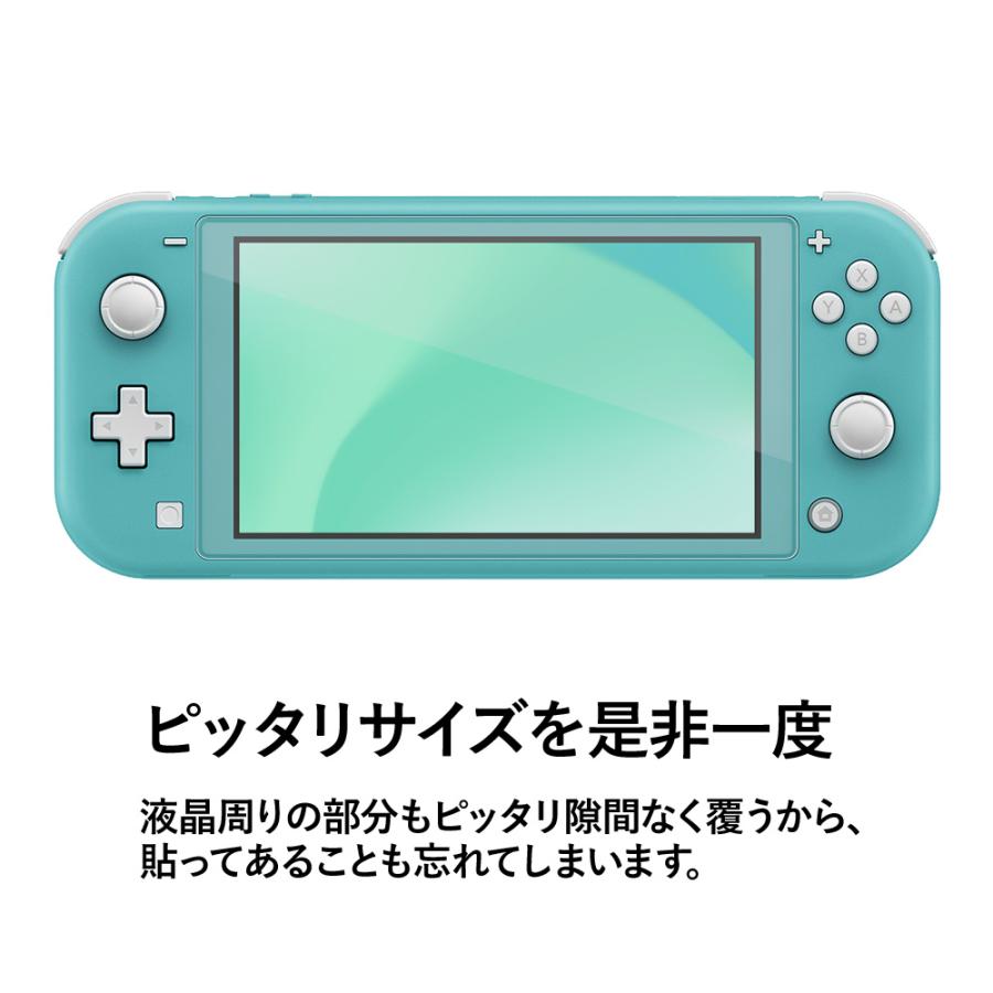 クロスフォレスト Nintendo Switch Lite用 アンチグレア 液晶保護 ガラスフィルム 2枚セット |  | 03