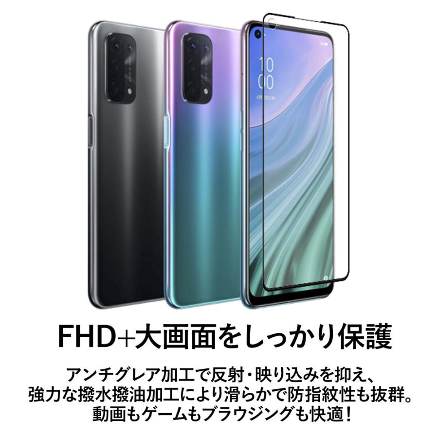 クロスフォレスト OPPO A54 5G 用 アンチグレア 液晶保護 ガラスフィルム |  | 01