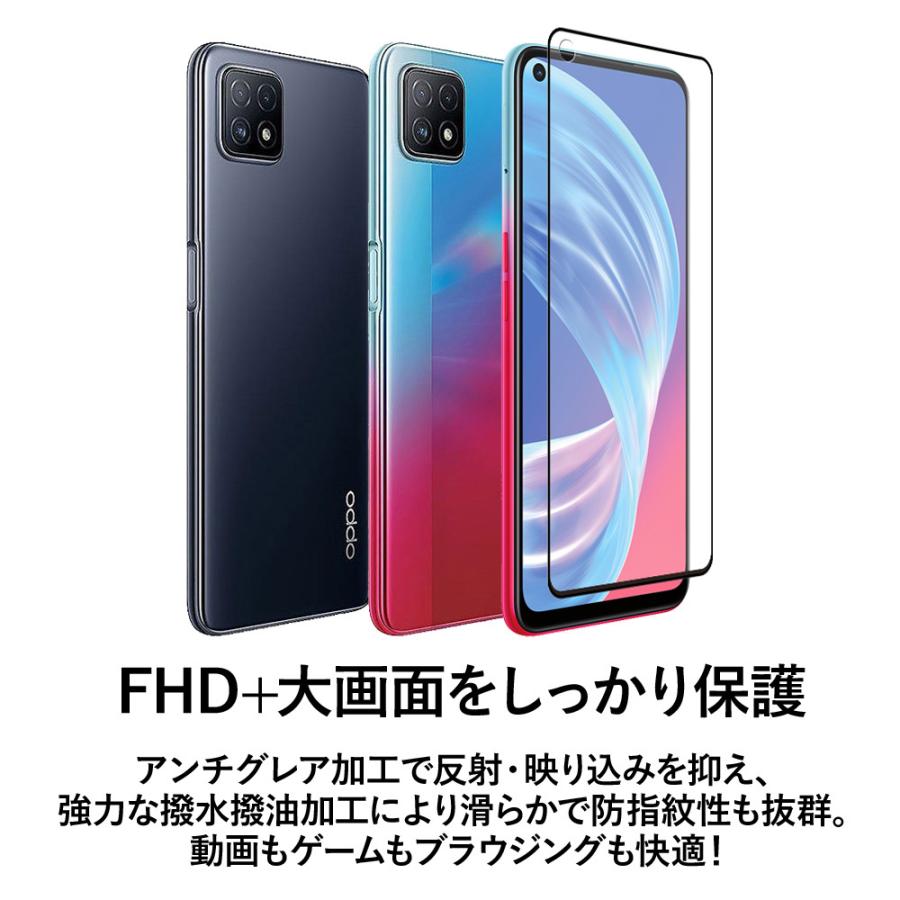 クロスフォレスト OPPO A73 5G 用 アンチグレア 液晶保護 ガラス