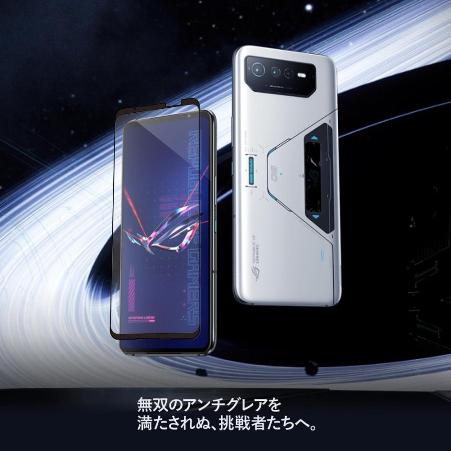 クロスフォレスト ASUS ROG Phone 7 / 7 Ultimate / 6 / 6 Pro 用 アンチグレア 液晶保護 ガラスフィルム |  | 01
