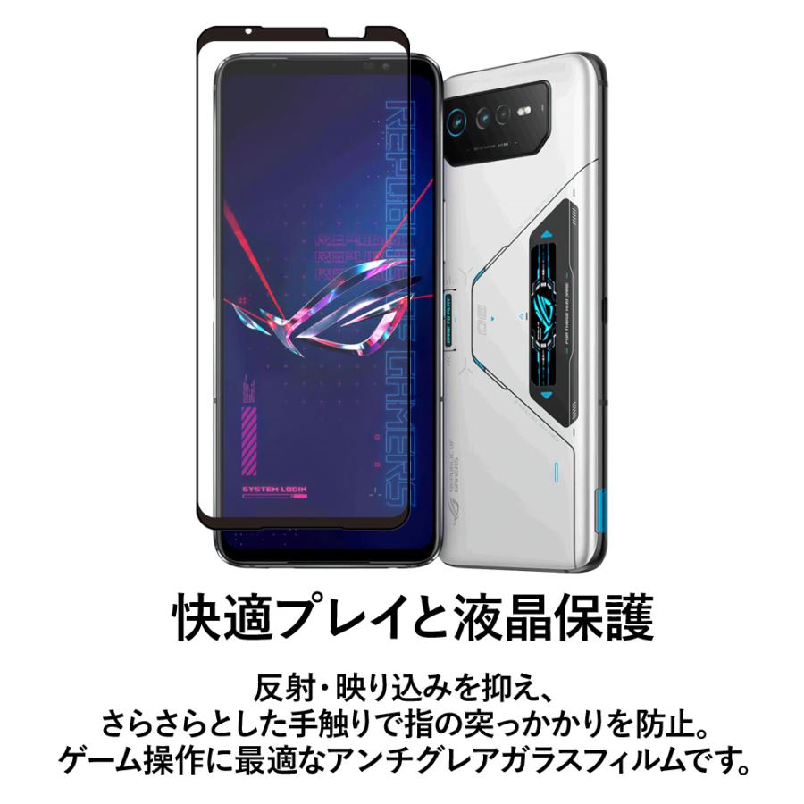 クロスフォレスト ASUS ROG Phone 7 / 7 Ultimate / 6 / 6 Pro 用 アンチグレア 液晶保護 ガラスフィルム |  | 02