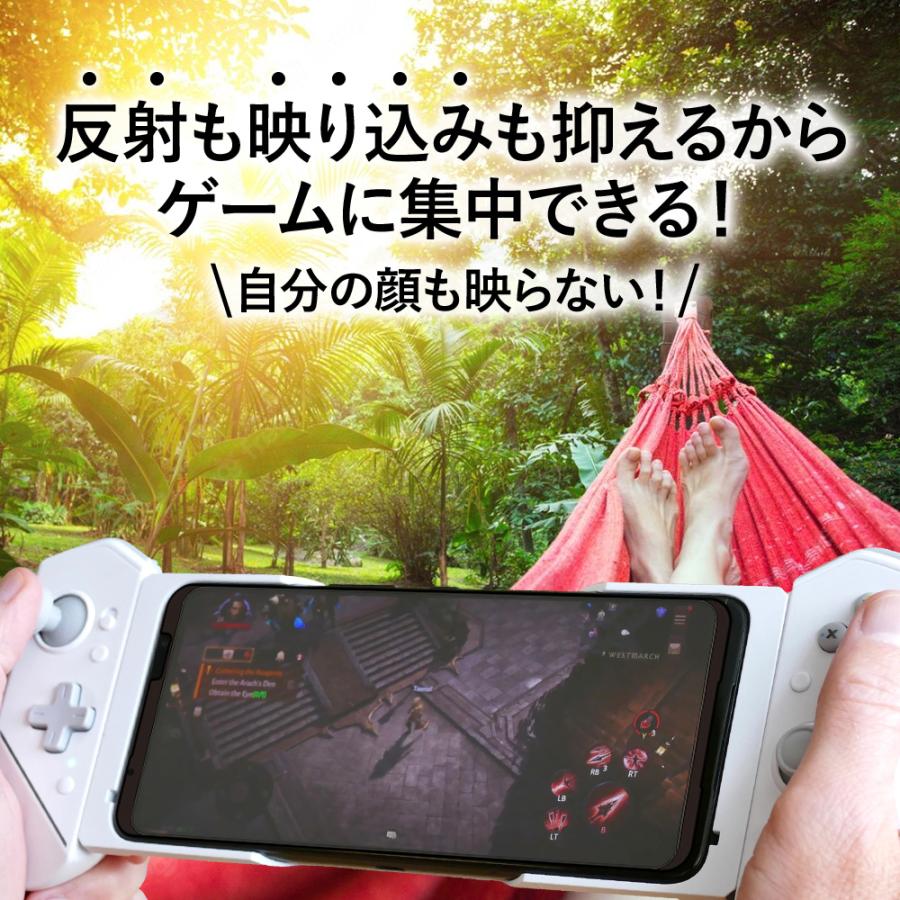 クロスフォレスト ASUS ROG Phone 7 / 7 Ultimate / 6 / 6 Pro 用 アンチグレア 液晶保護 ガラスフィルム |  | 03