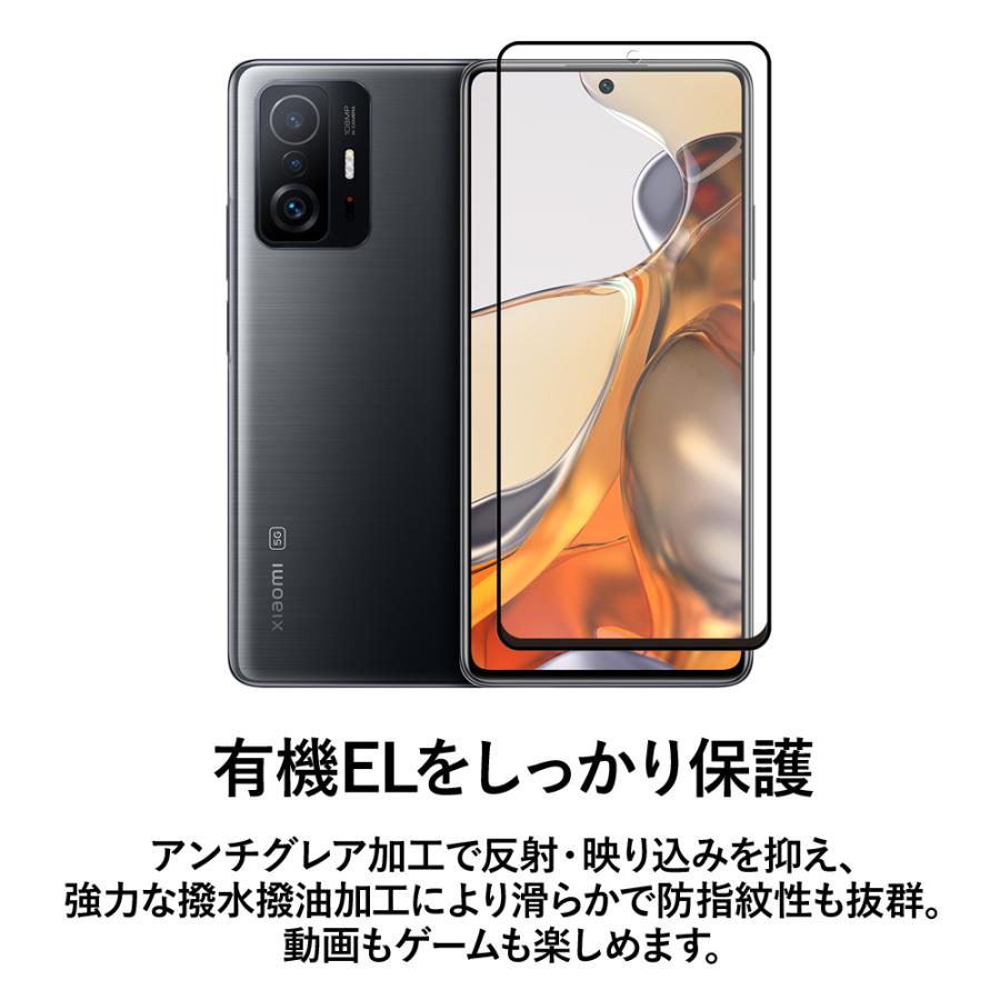 クロスフォレスト Xiaomi 11T / 11T Pro 用 アンチグレア 液晶保護 ガラスフィルム |  | 01