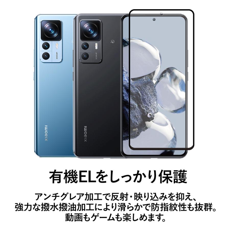 クロスフォレスト Xiaomi 12T / 12T Pro 用 アンチグレア 液晶保護 ガラスフィルム |  | 01
