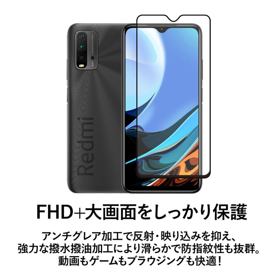 クロスフォレスト Xiaomi Redmi 9T 用 アンチグレア 液晶保護 ガラスフィルム |  | 01